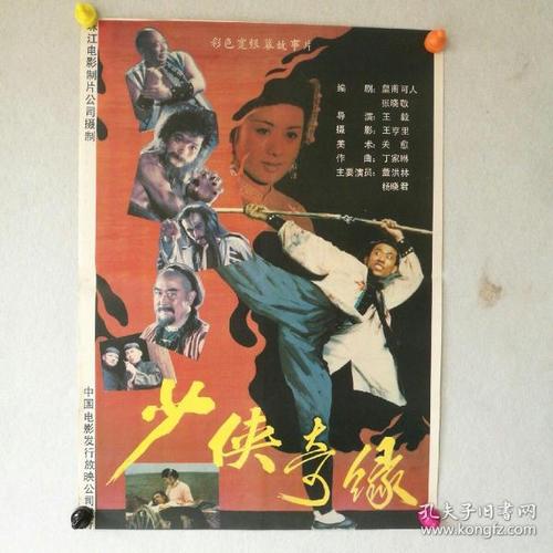沙尔瓦瑞金纳大学成绩单办理